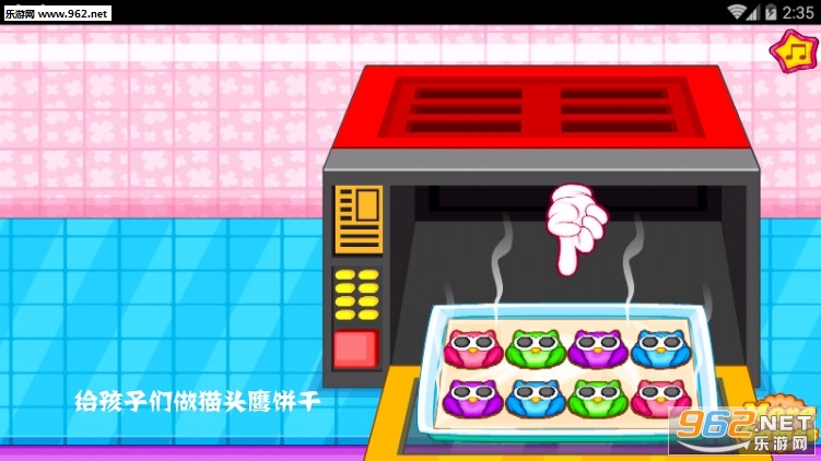����������èͷӥ������Ϸ