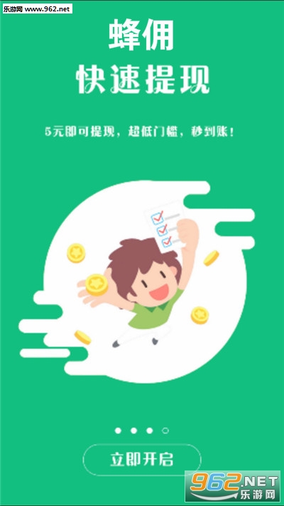 ��Ӷapp