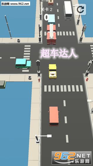 超车达人安卓版 超车达人安卓版