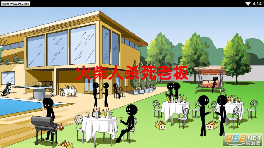 �����ɱ���ϰ尲׿��