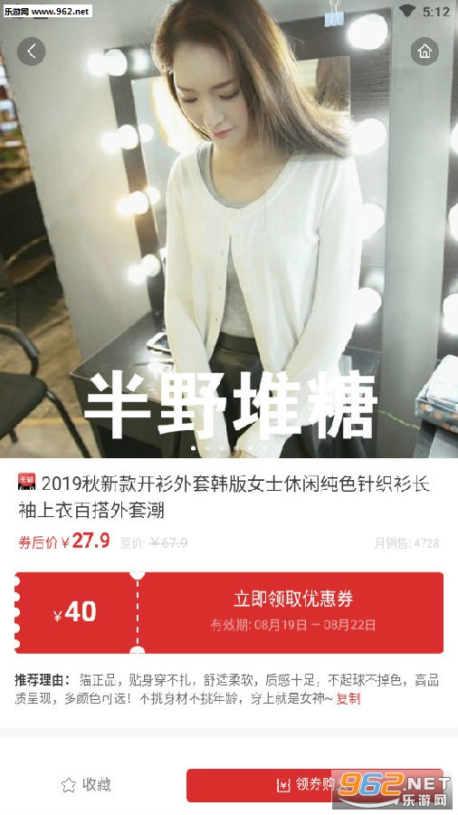 ��Ұ����app