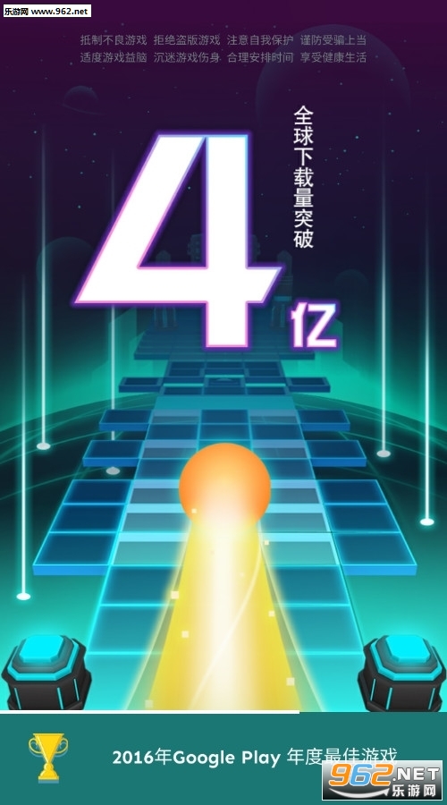 滚动的天空解锁未来 滚动的天空解锁未来