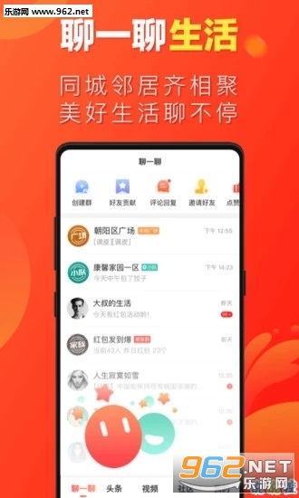 ΢��׬��app