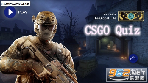 CSGO Quiz官方版 CSGO Quiz官方版