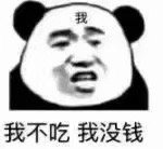 美丽是我的武器表情包 美丽是我的武器表情包