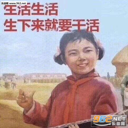 美丽是我的武器表情包 美丽是我的武器表情包