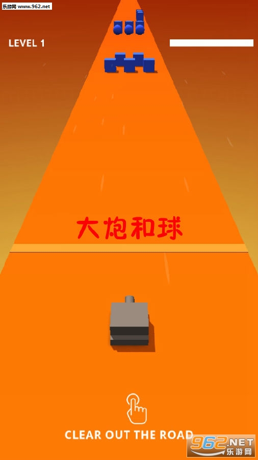 大炮和球安卓版 大炮和球安卓版