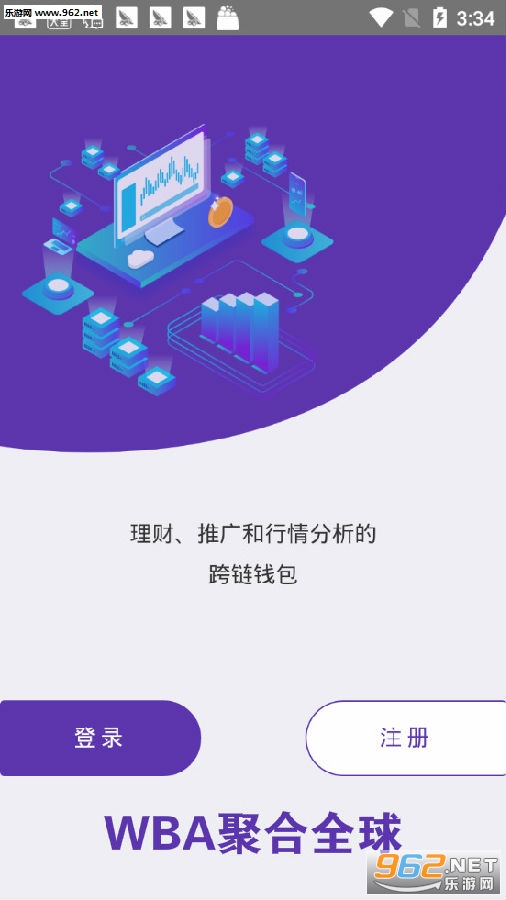 WBA�ۺ�ȫ��app