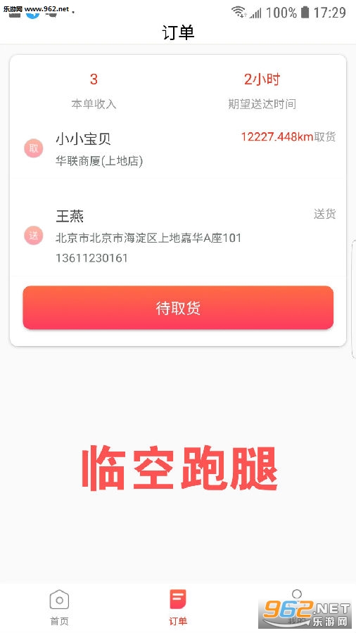 �ٿ�����app