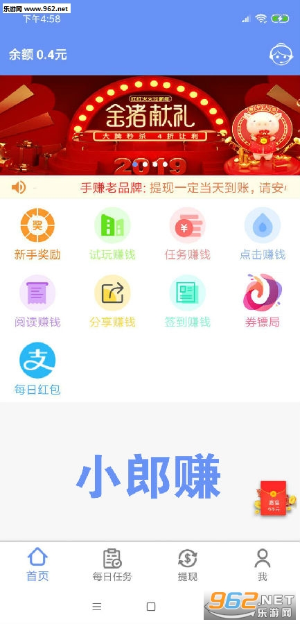 С��׬app