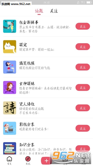 ȫ�񰮸�Цapp