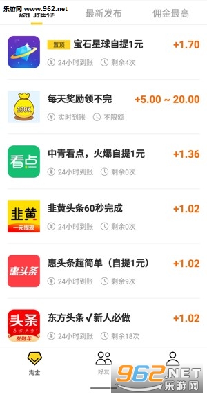 ���Խ�app