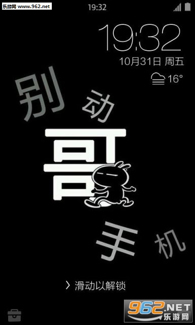 �𶯱�����ֻ���ֽκ����