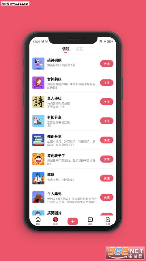 ȫ�񰮸�Ц��׬app