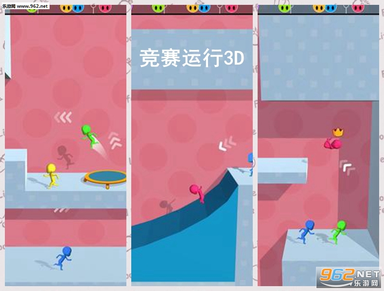 竞赛运行3D手游 竞赛运行3D手游