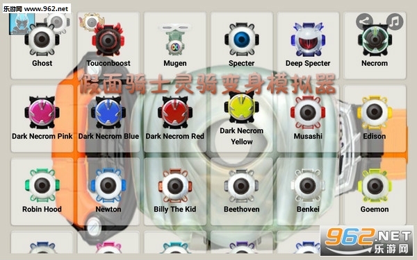 假面骑士灵骑变身模拟器手机版 假面骑士灵骑变身模拟器手机版