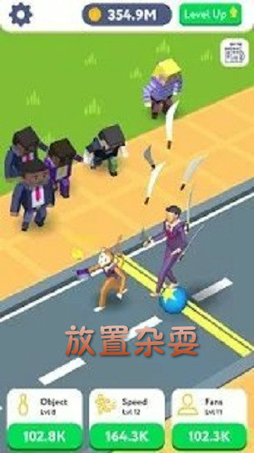 放置杂耍安卓版 放置杂耍安卓版