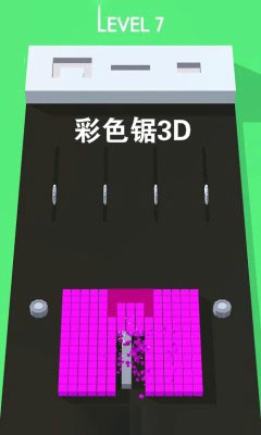 ��ɫ��3D��׿��