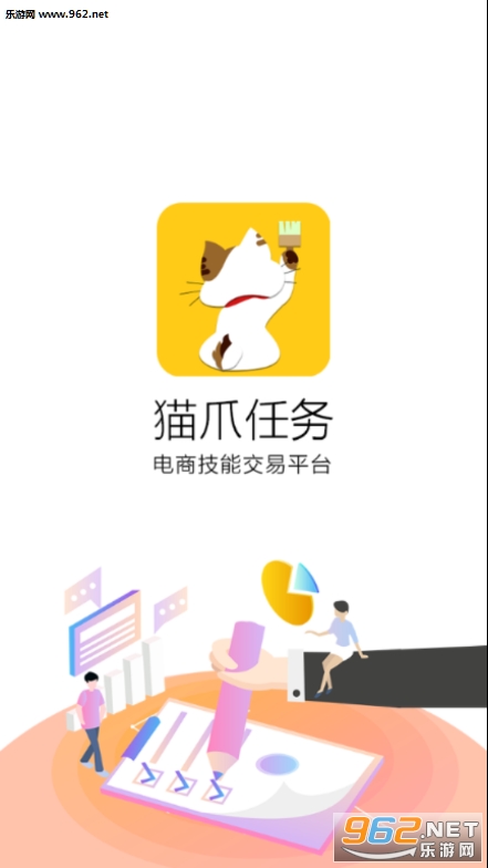 猫爪任务app 猫爪任务app