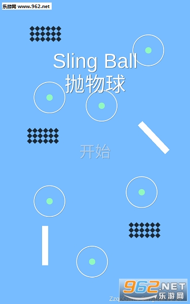 抛物球安卓版 抛物球安卓版