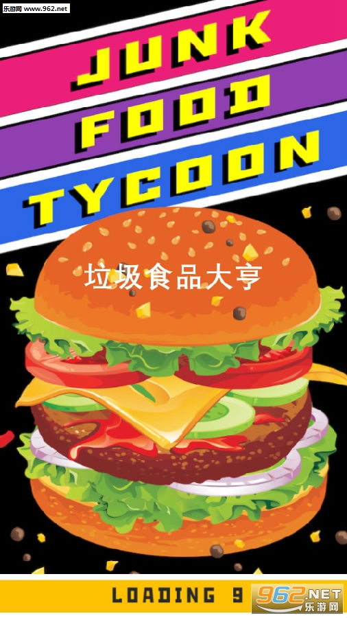 ����ʳƷ��ల׿��