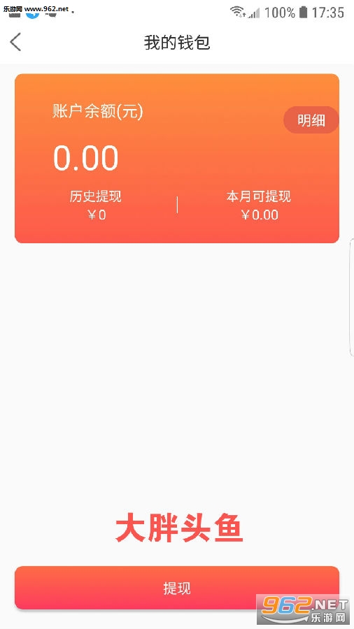 ����ͷ��app