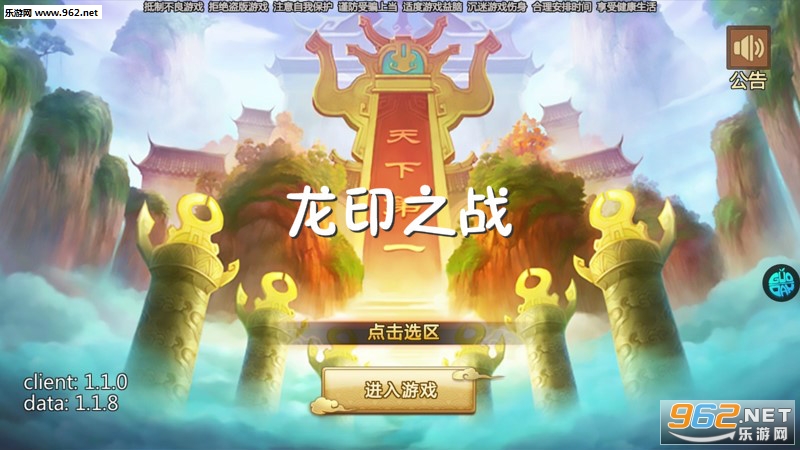 ��ӡ֮ս���ι��̰�