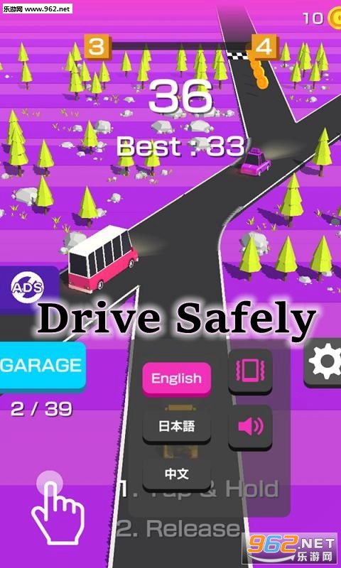 Drive Safely��Ϸ