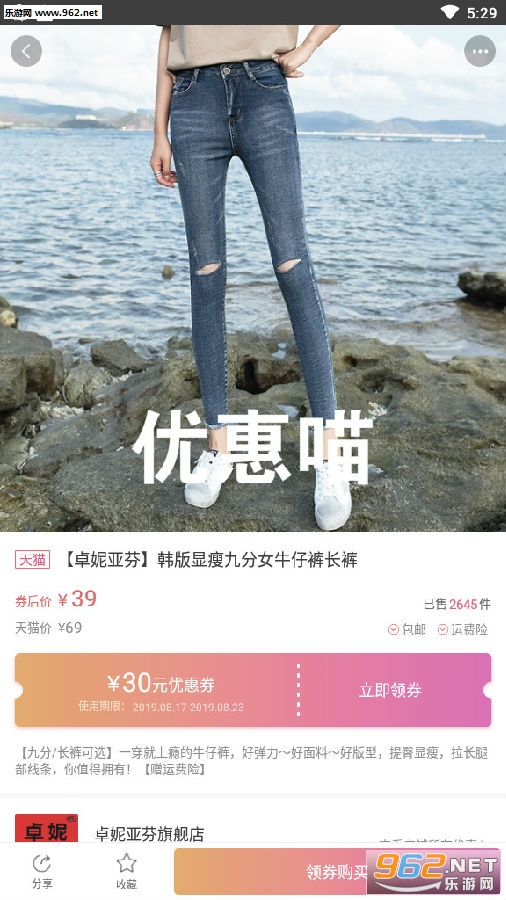 �Ż���app