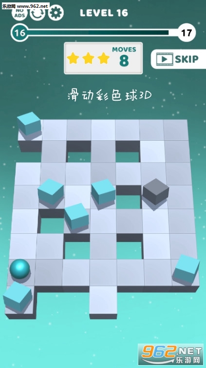 滑动彩色球3D安卓版 滑动彩色球3D安卓版