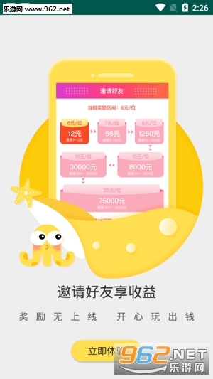 �ڿ�ͷ��app