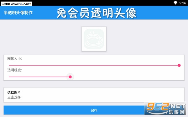 qq���Ա͸��ͷ������