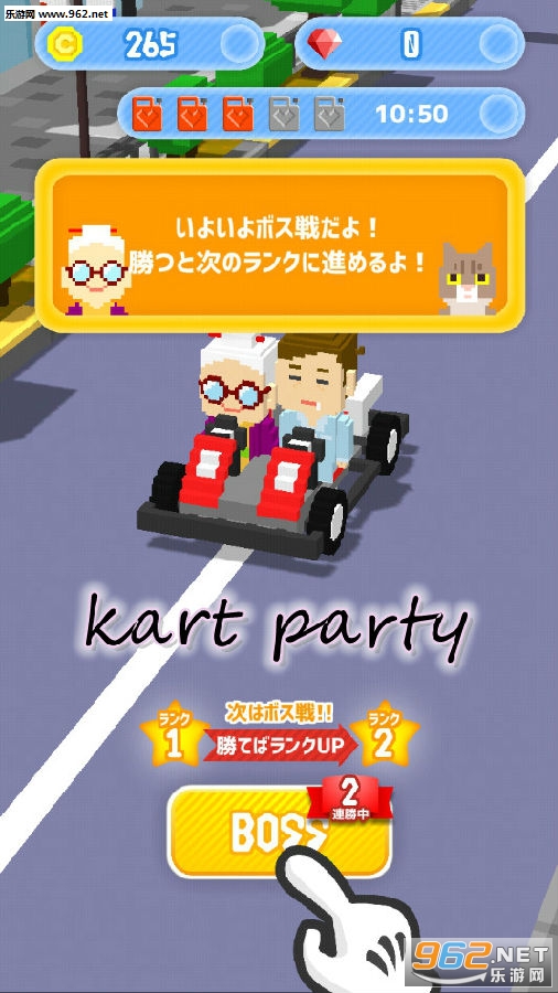 kart party��Ϸ