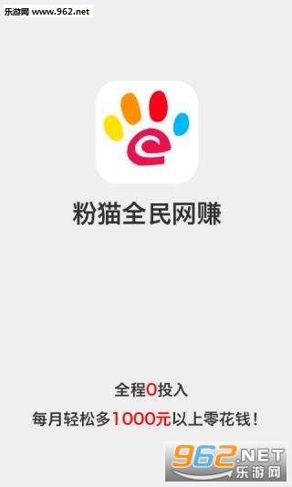 ׬Ǯèapp