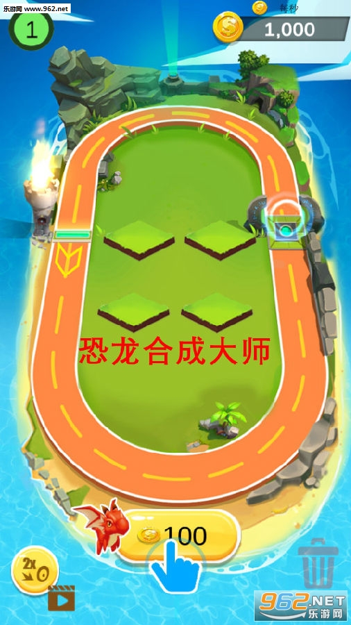 恐龙合成大师安卓版 恐龙合成大师安卓版