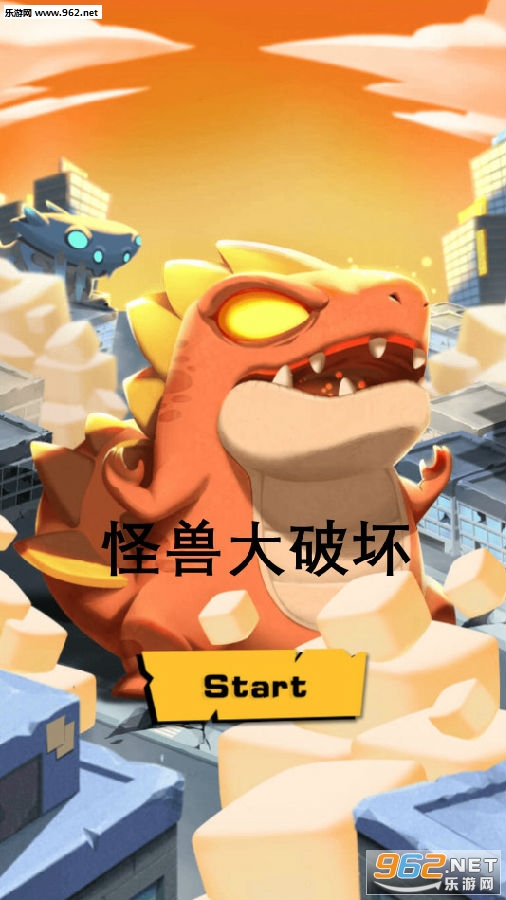 ���޴��ƻ���׿��(WreckItKaiju)