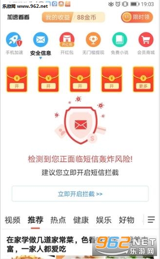 ���ٿ���app