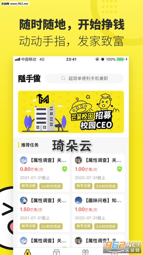 ������app