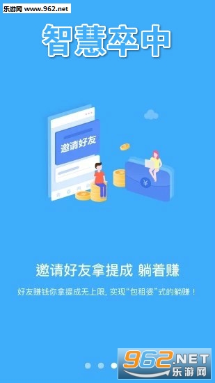 �ǻ�����app