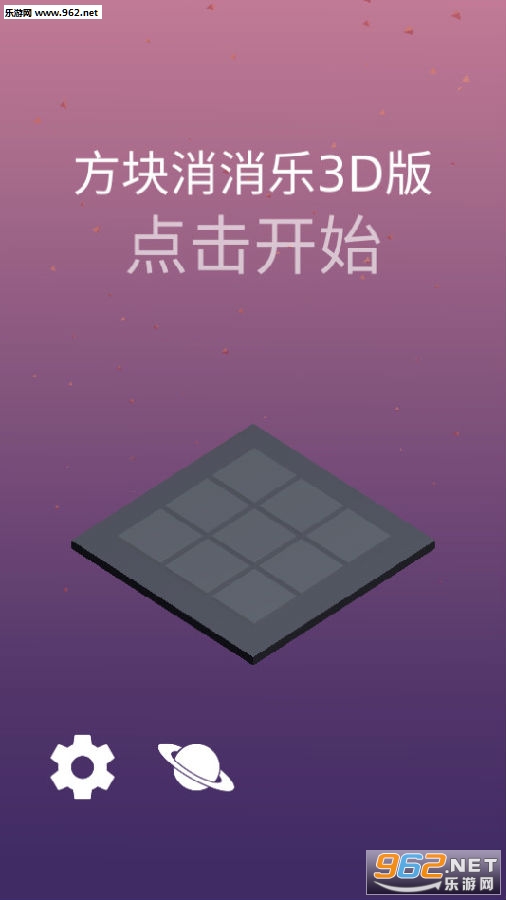 ����������3d����Ϸ