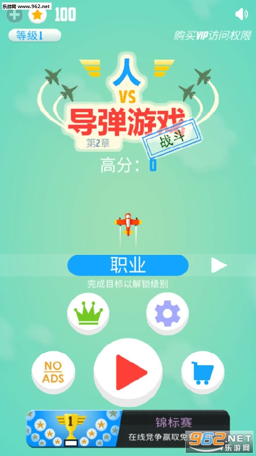 ��vs������Ϸ2���°�