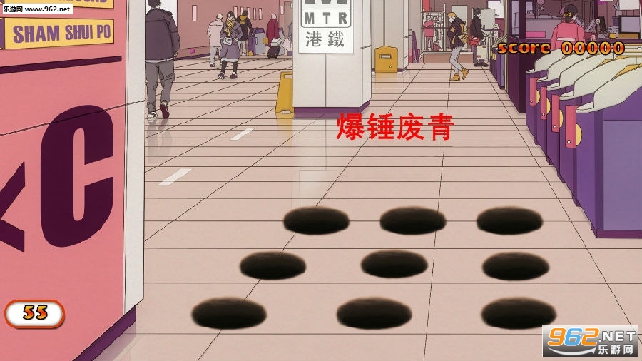 爆锤废青手游 爆锤废青手游