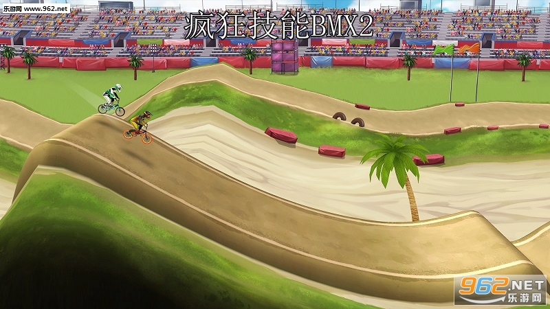 疯狂技能BMX2最新版 疯狂技能BMX2最新版