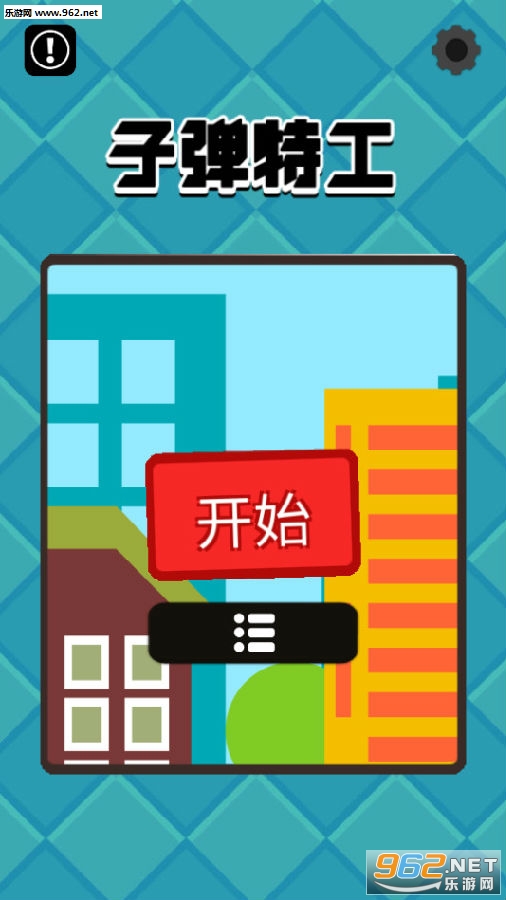 �ӵ��ع���׿��