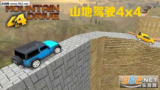 山地驾驶4x4手机游戏 山地驾驶4x4手机游戏