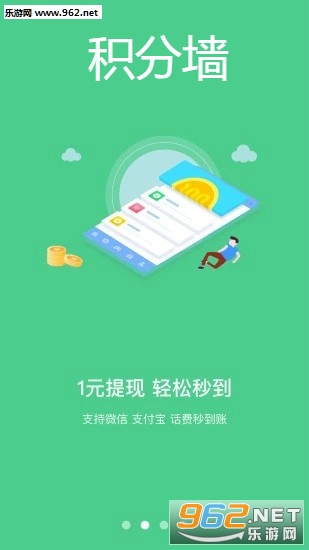 ����ǽapp