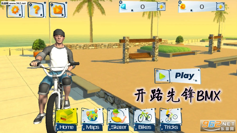 ��·�ȷ�BMX��׿��