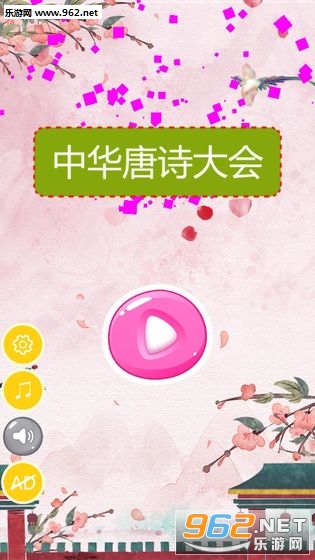 �л���ʫ��ᰲ׿��
