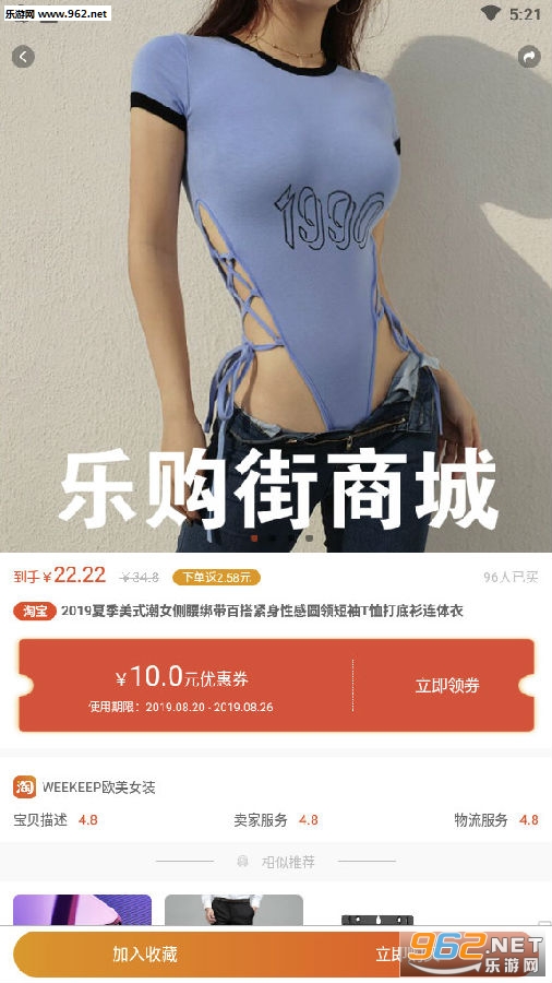 �ֹ����̳�app