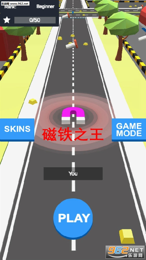 磁铁之王安卓版 磁铁之王安卓版